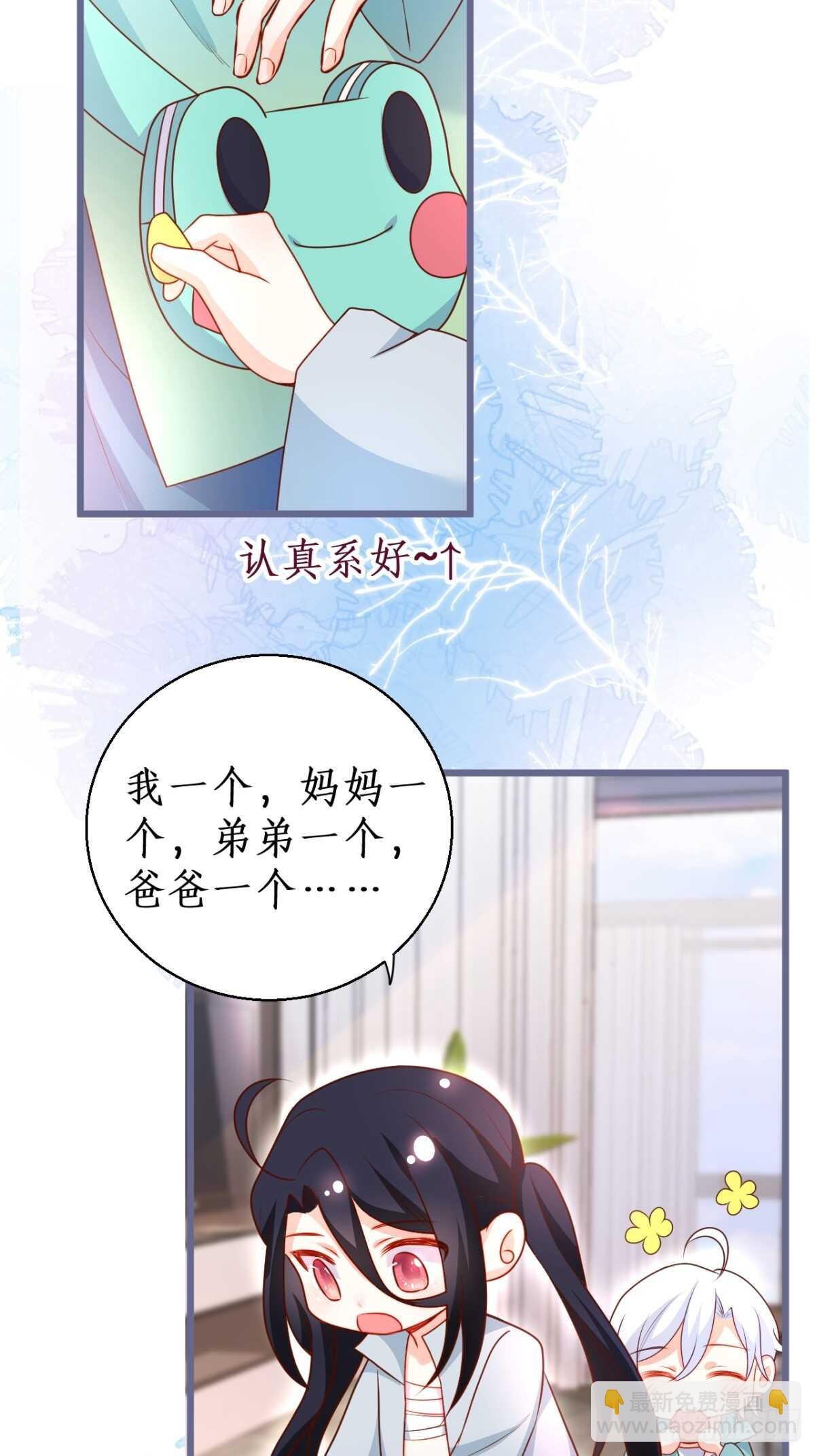 给阿绯的惊喜