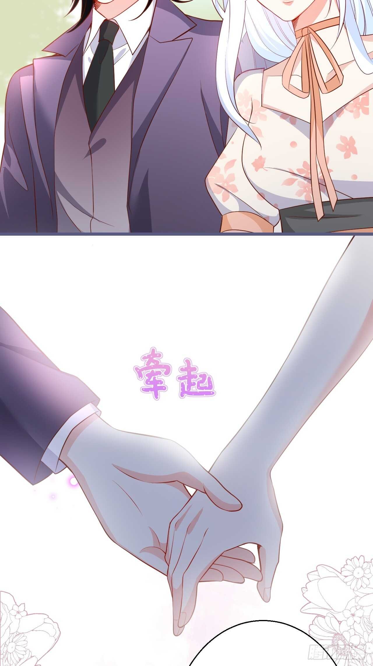 给阿绯的惊喜