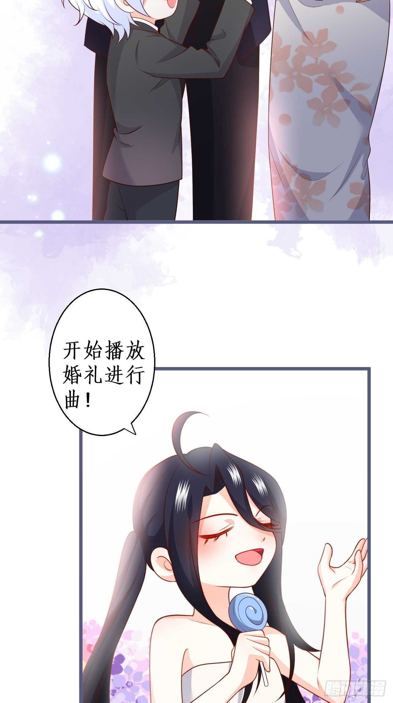 婚礼进行中！