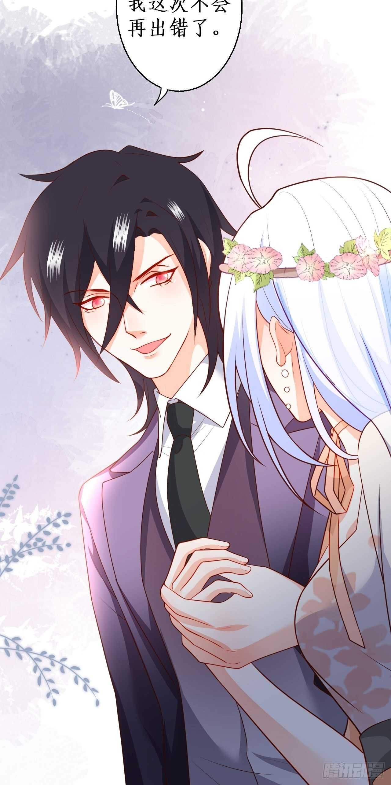 婚礼进行中！