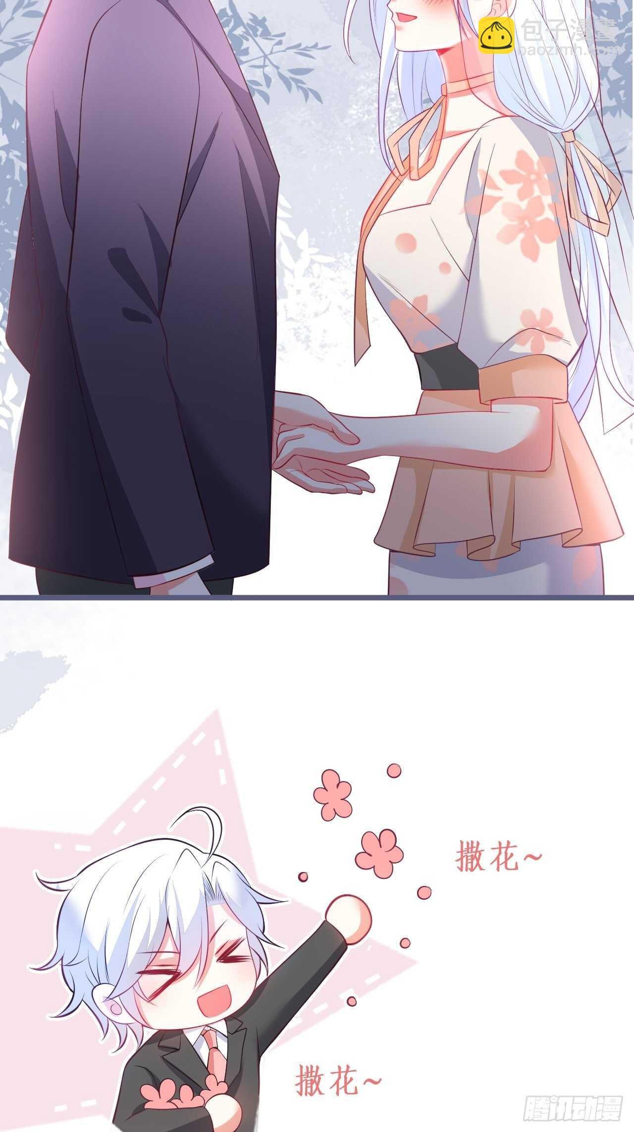 婚礼进行中！