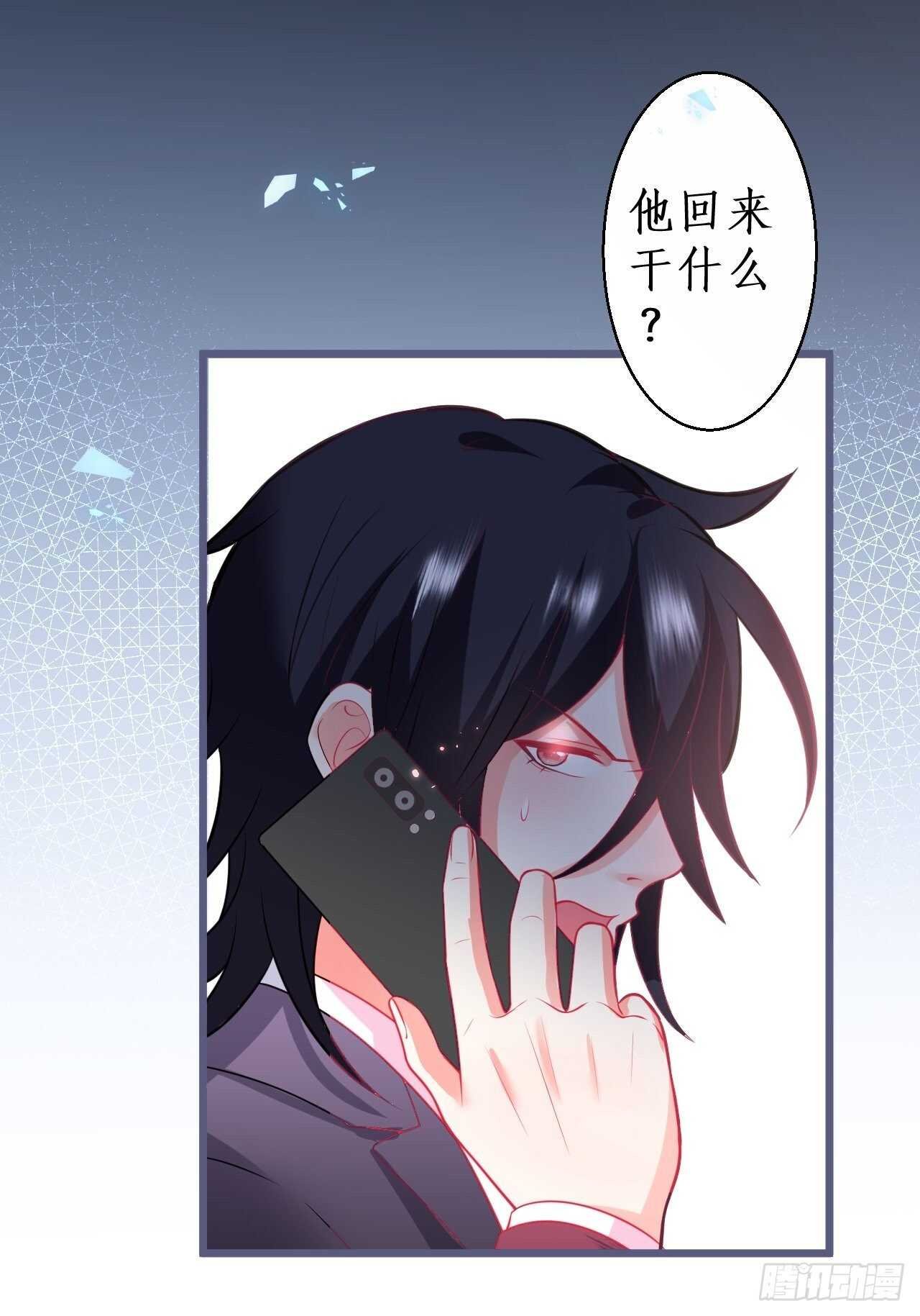 婚礼进行中！
