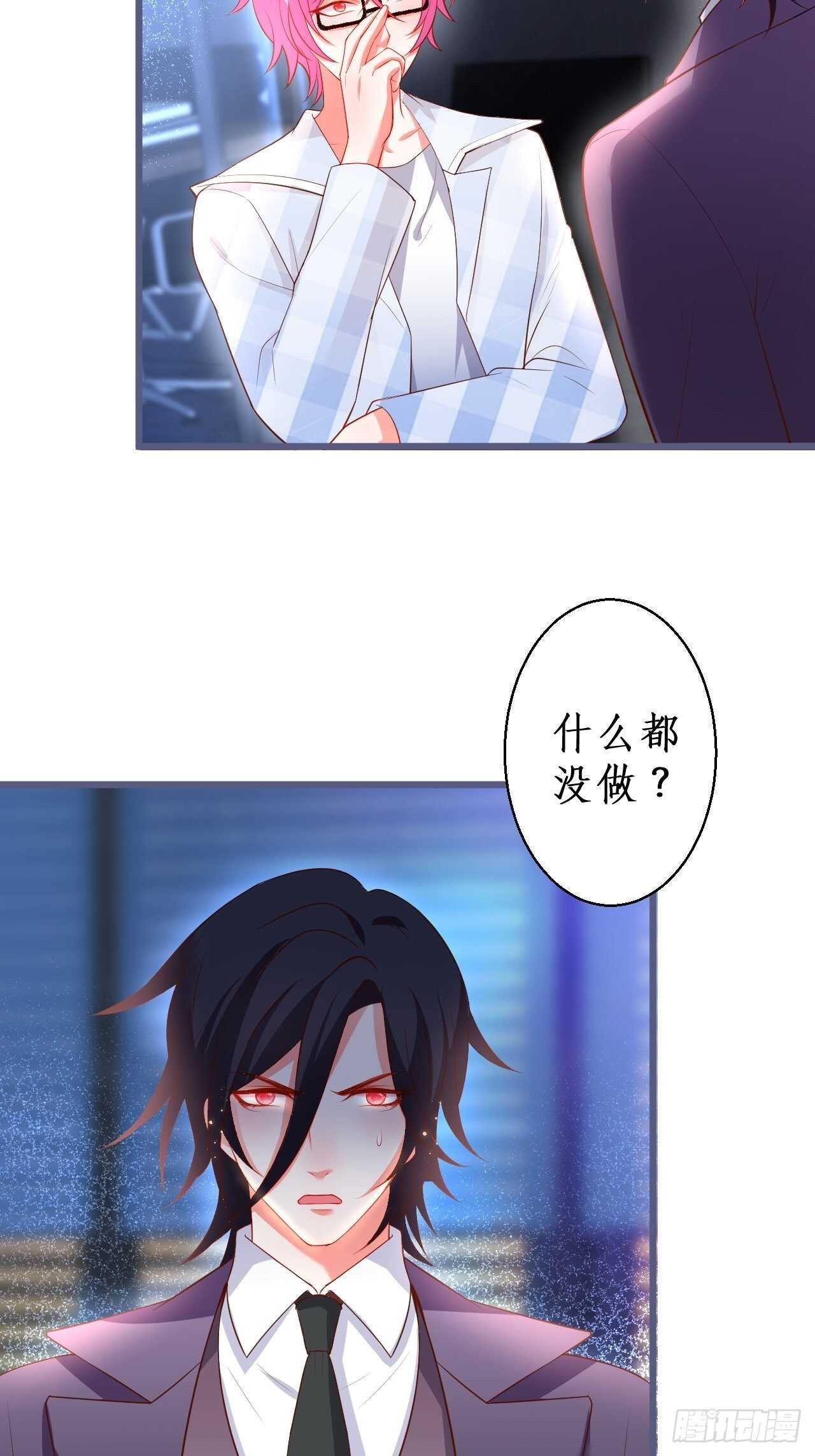 萧冥的目的是？！