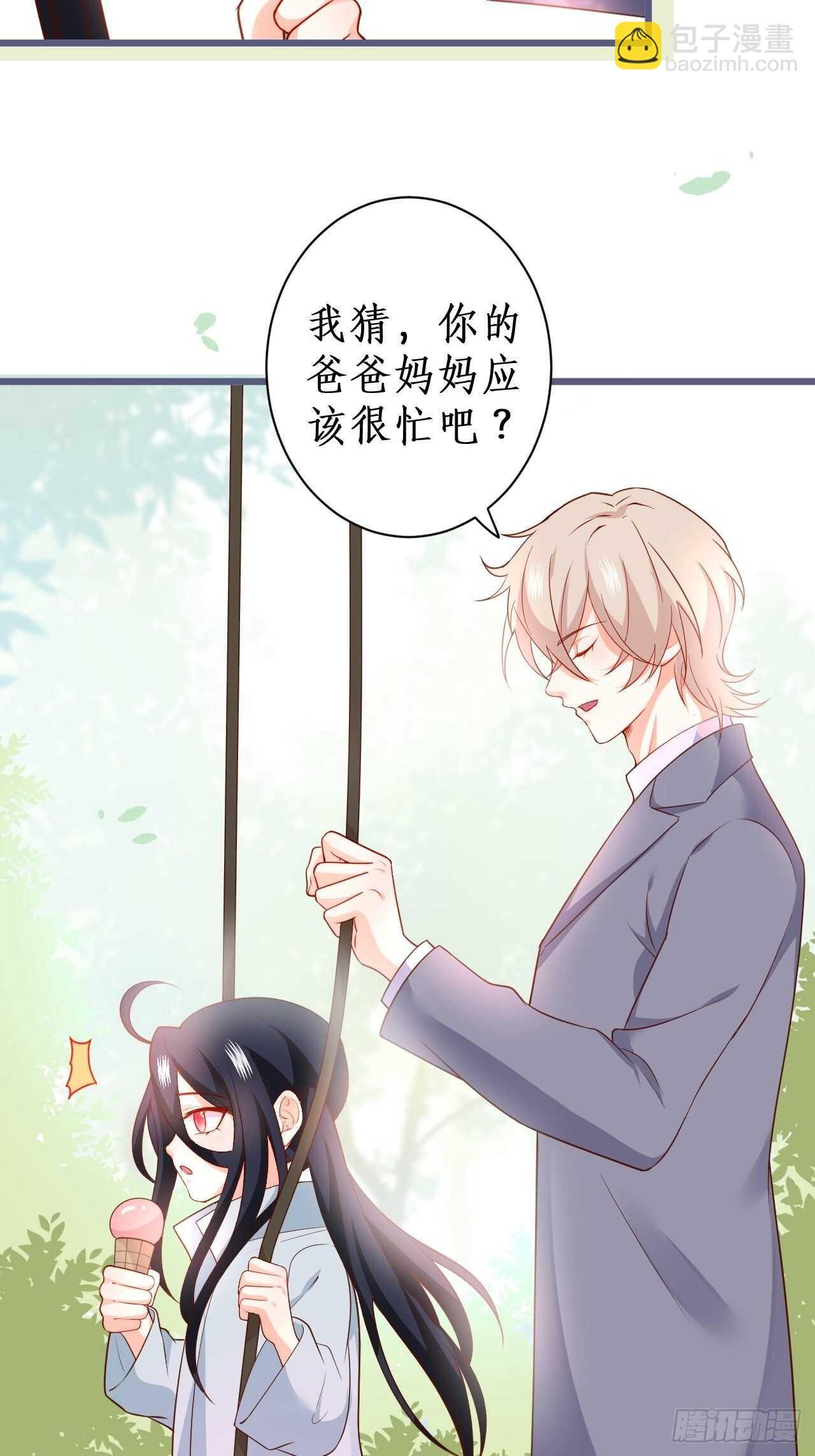 萧冥的目的是？！