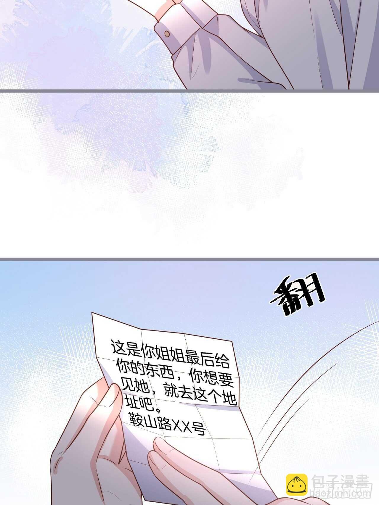 我的姐姐