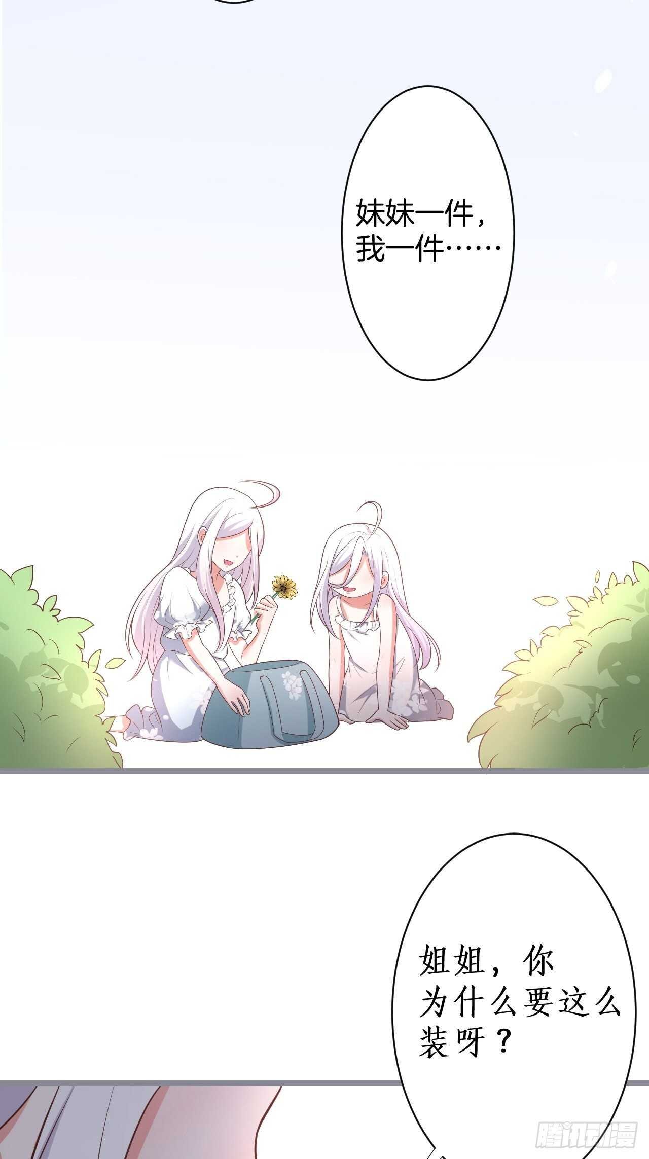 我的姐姐
