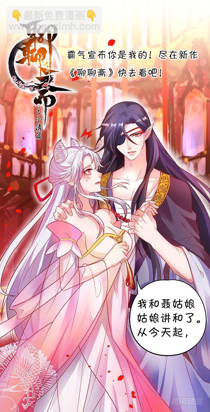 极光下我想给你……