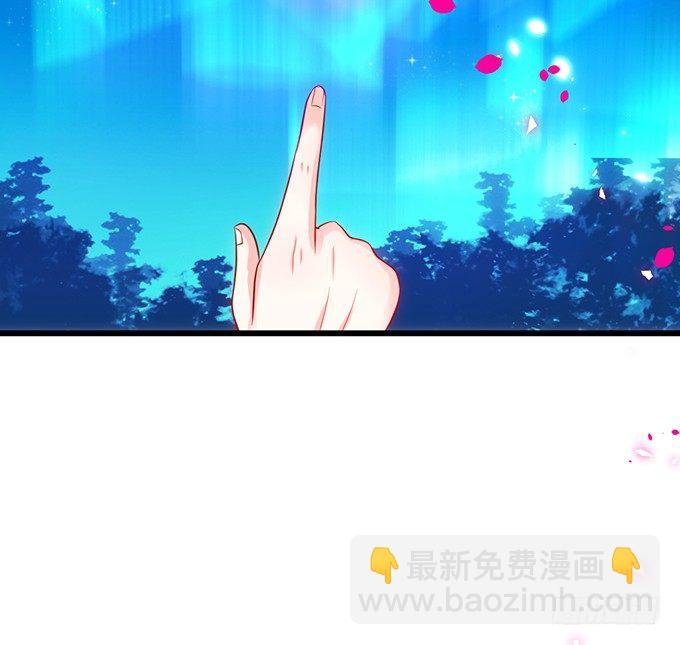 极光下我想给你……