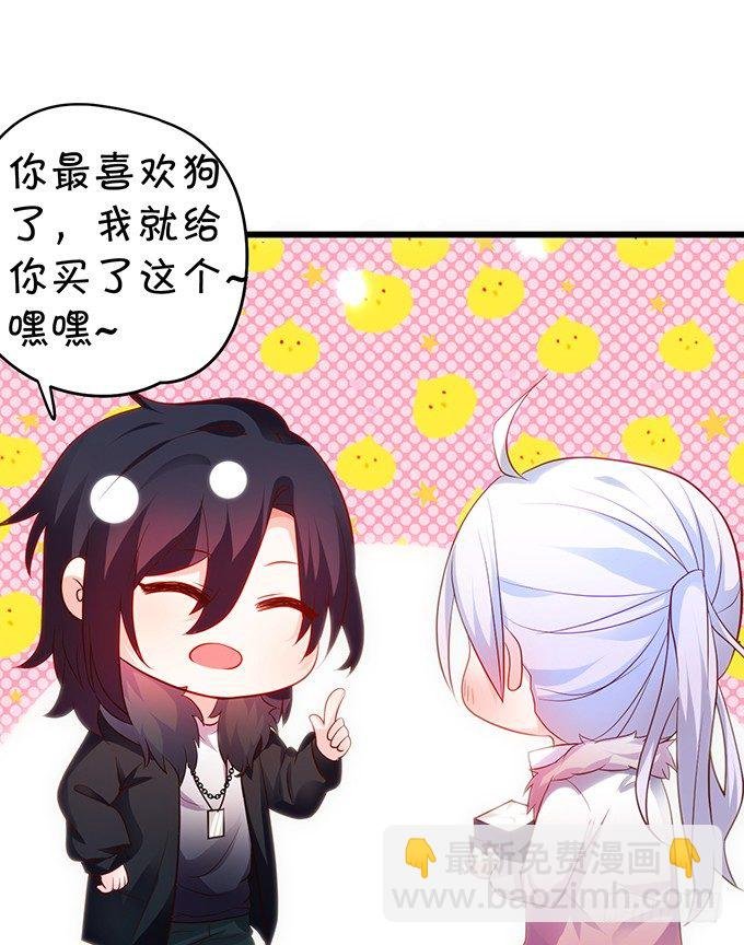 极光下我想给你……