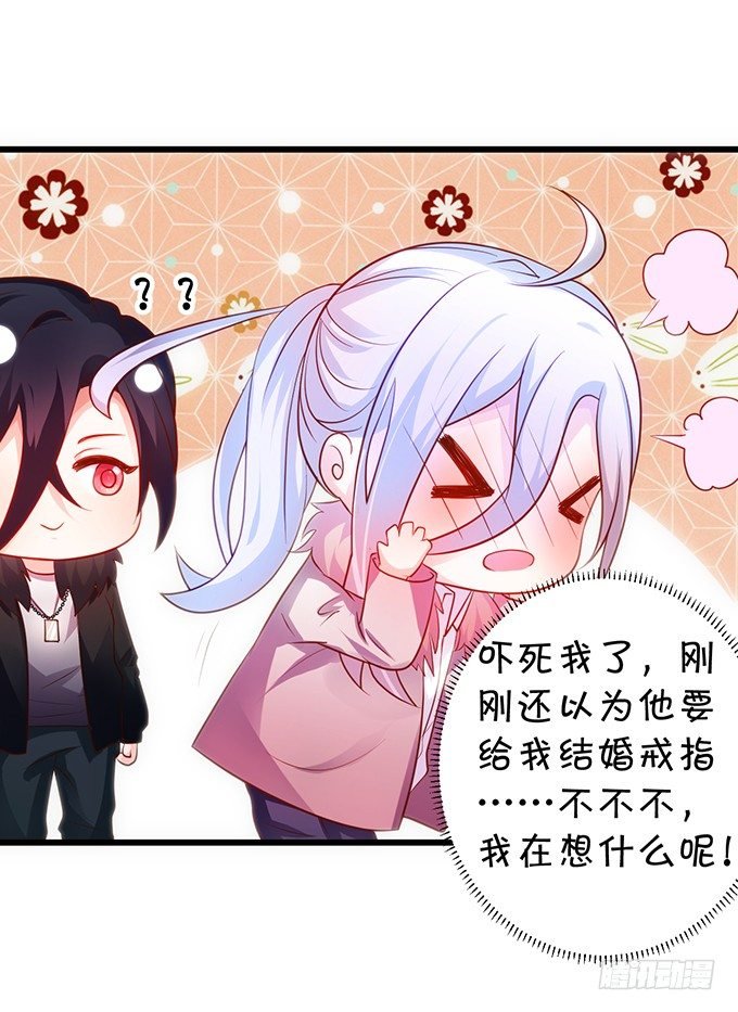 极光下我想给你……