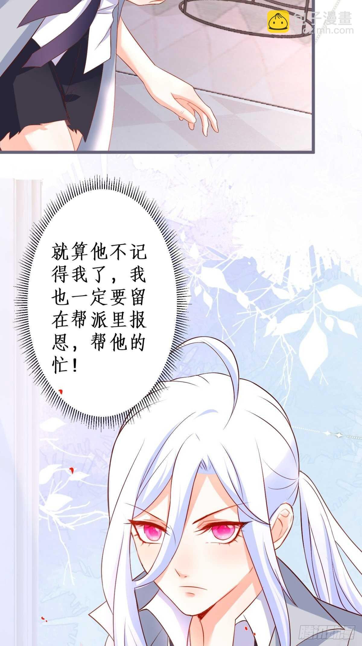 她与他第一次“再次”相遇的故事