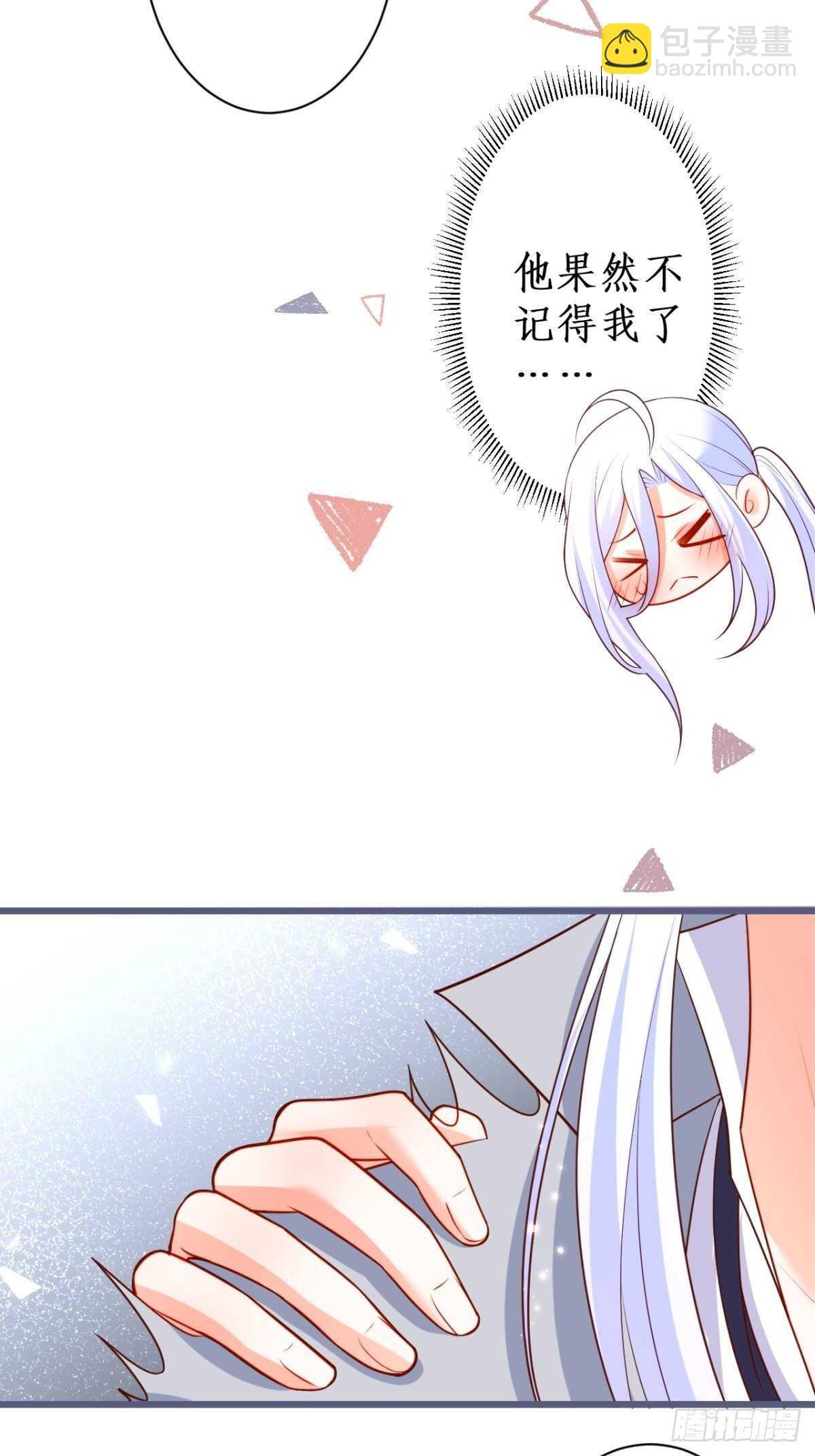 她与他第一次“再次”相遇的故事