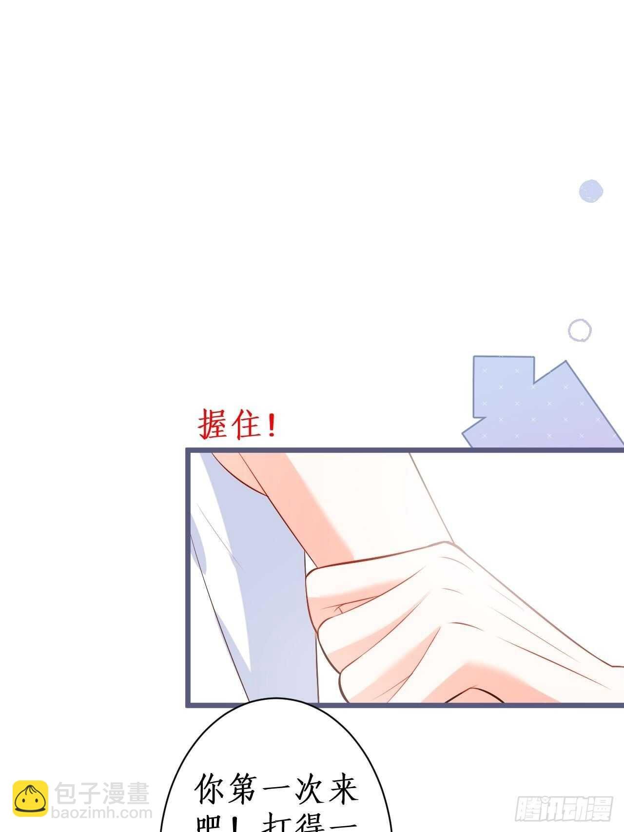 她与他第一次“再次”相遇的故事