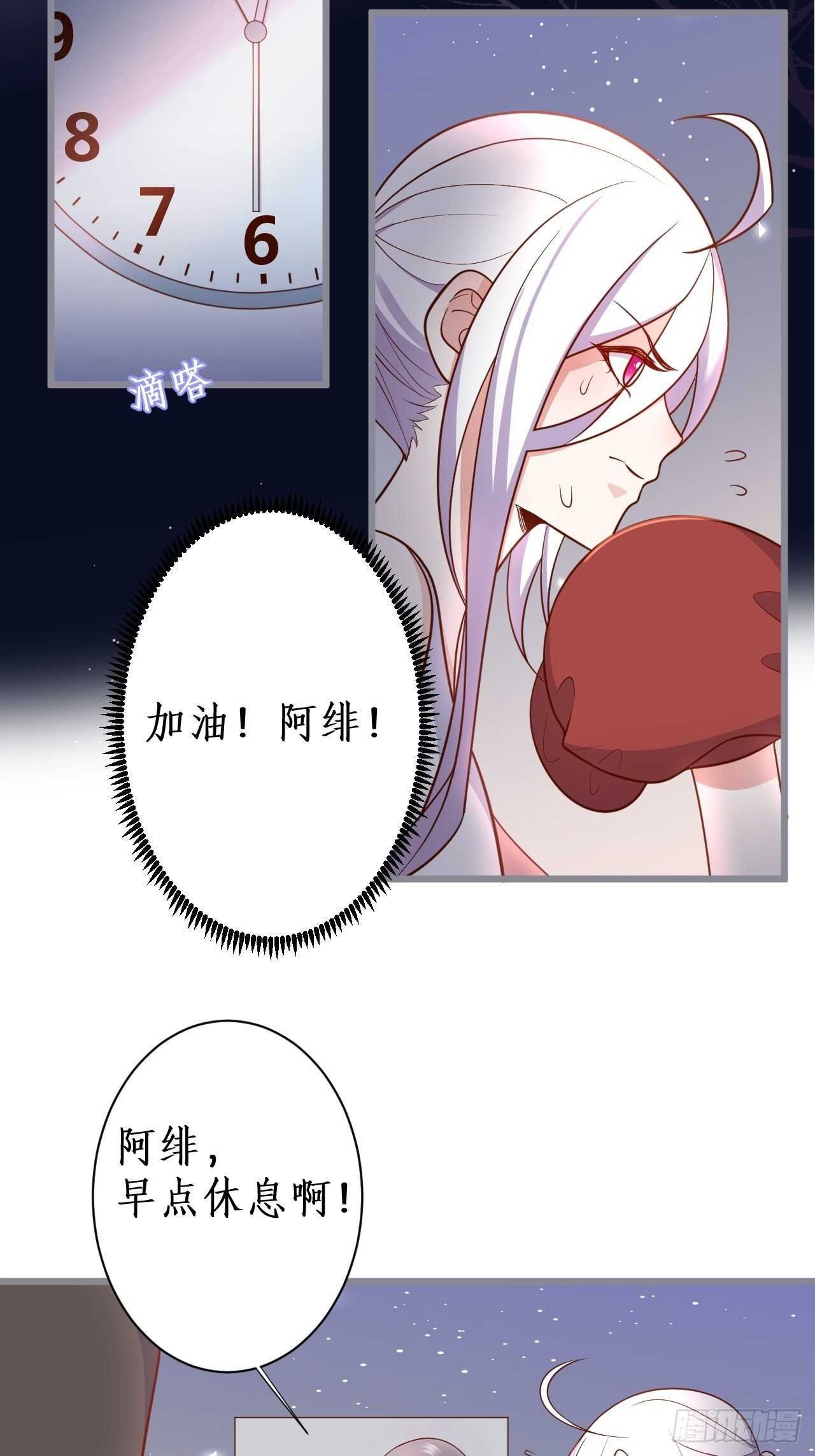 明天我可以跟你一起出任务吗？