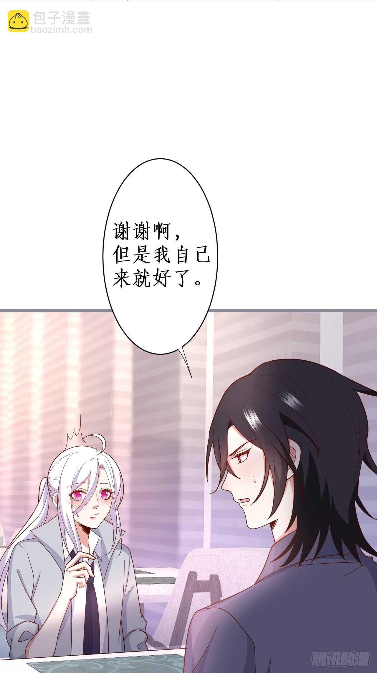 难道他感觉到了？！