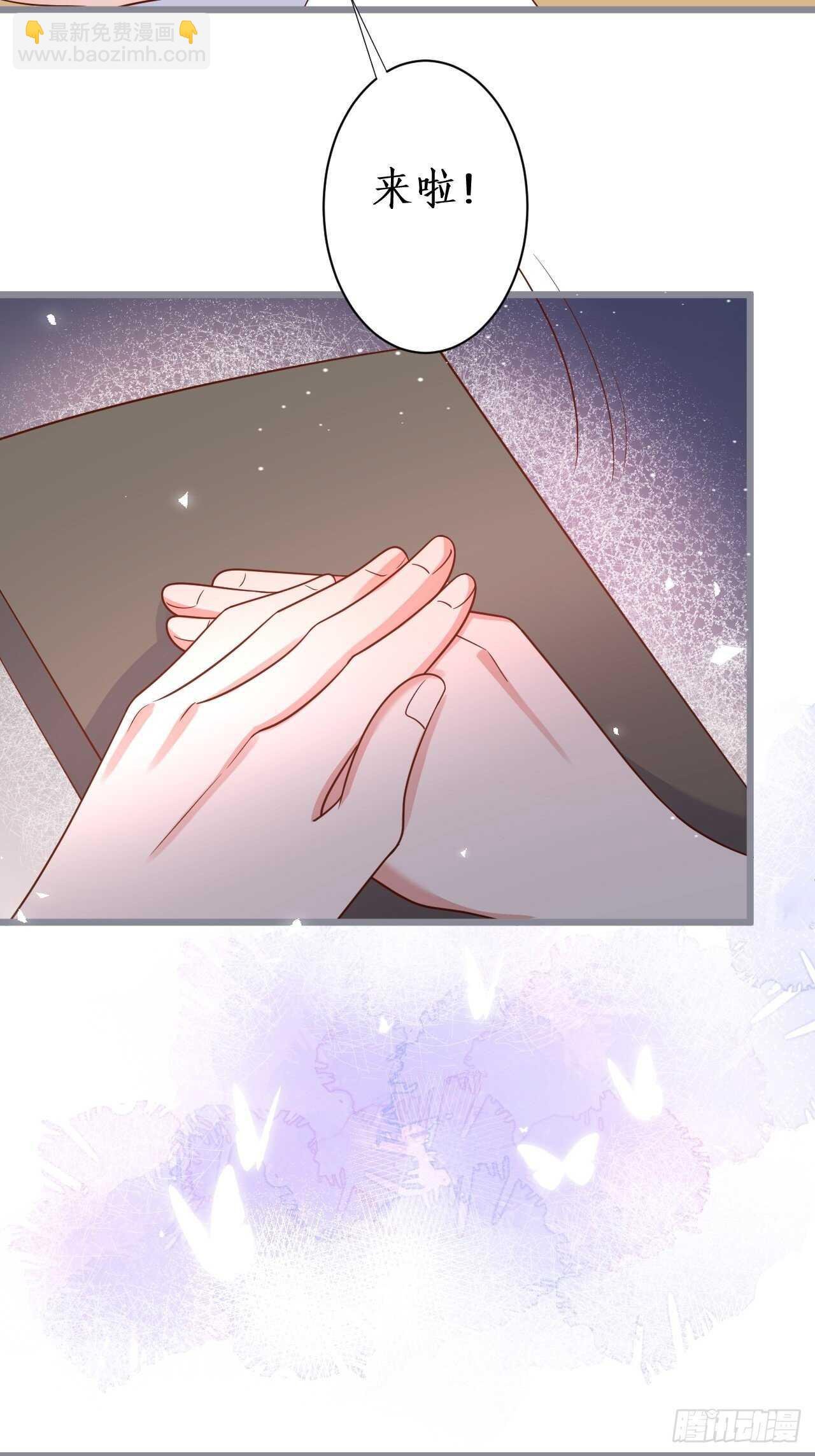 难道他感觉到了？！