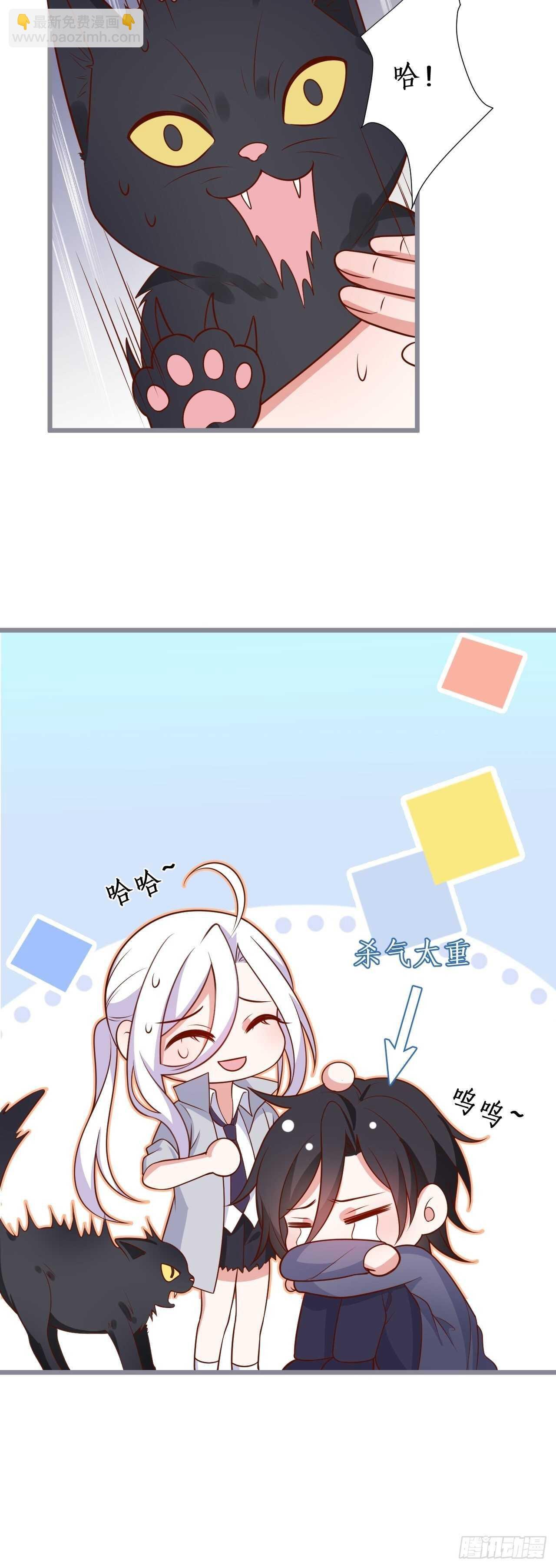 难道他感觉到了？！