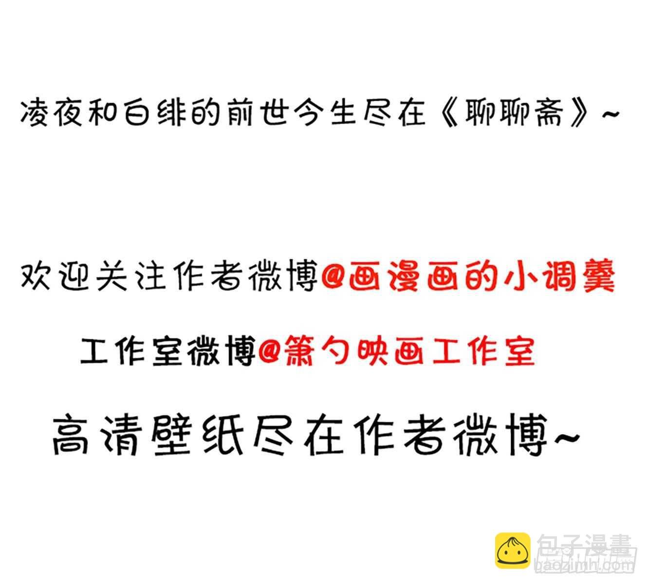 难道他感觉到了？！