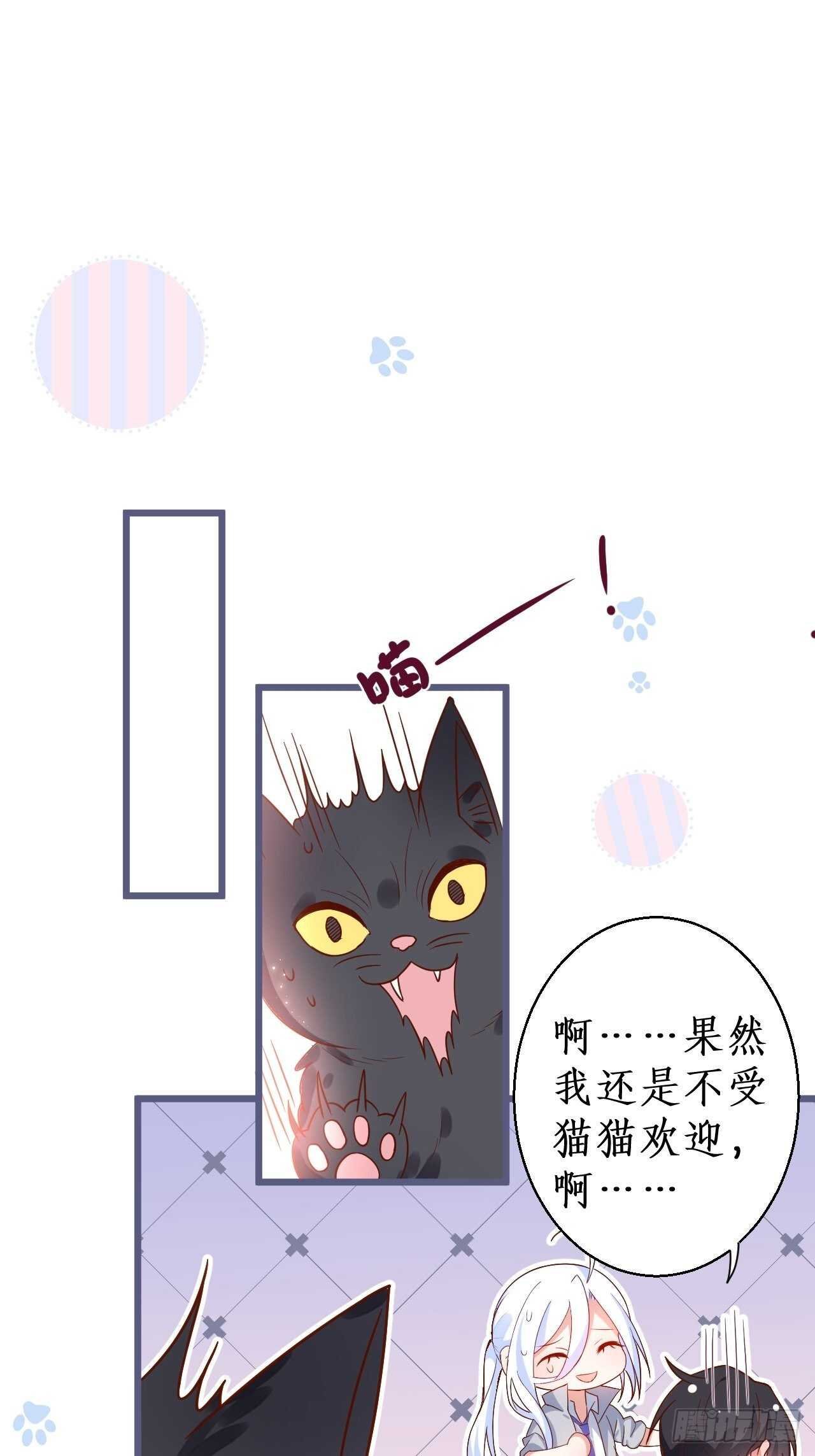 怦然心动！