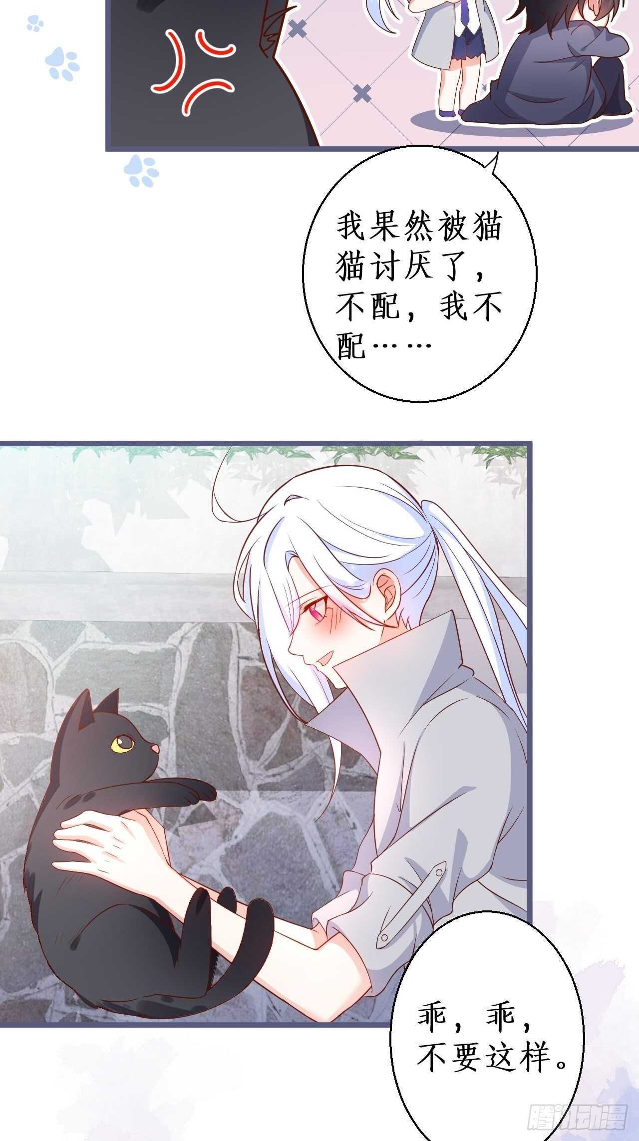 怦然心动！