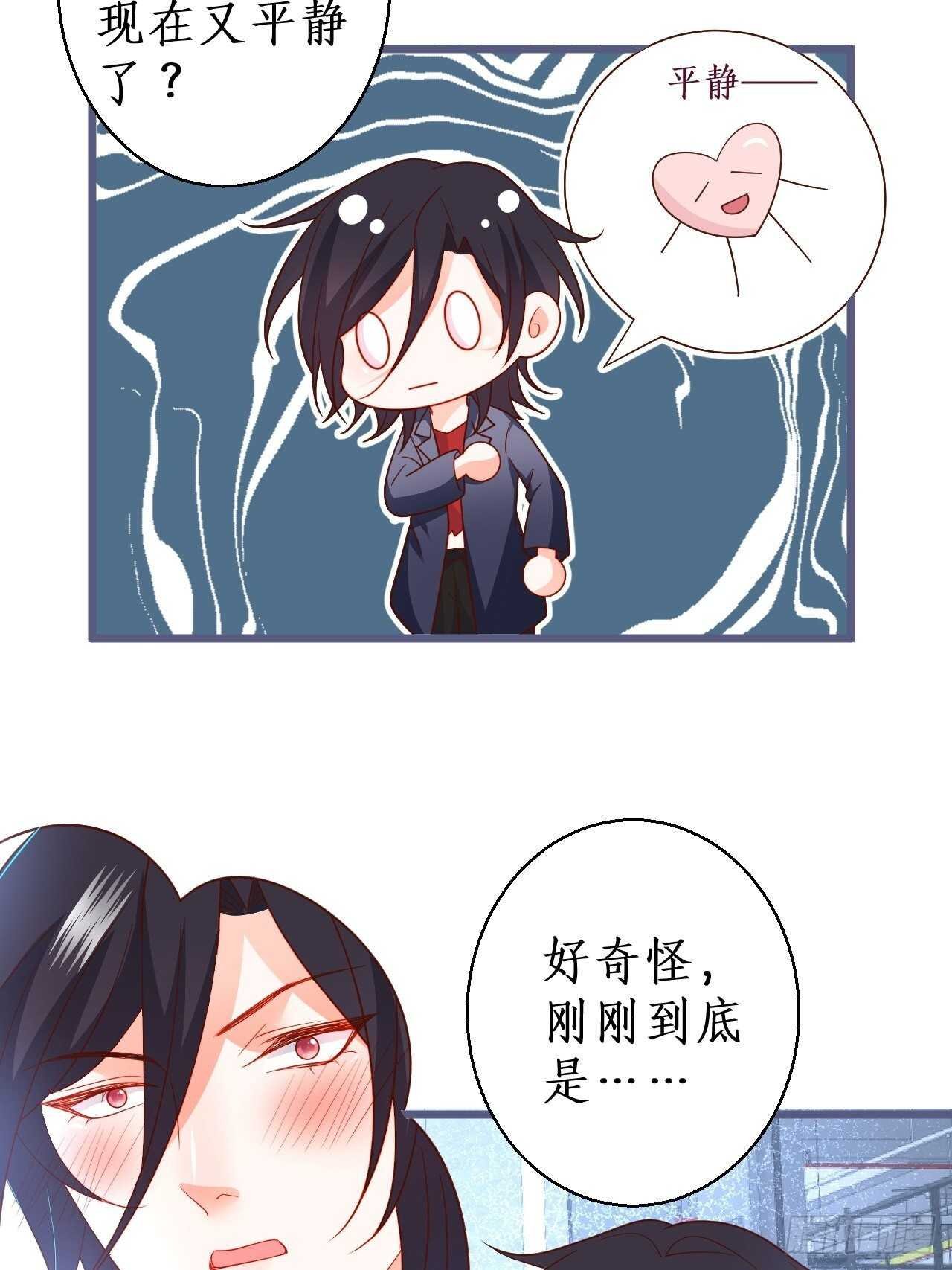 怦然心动！