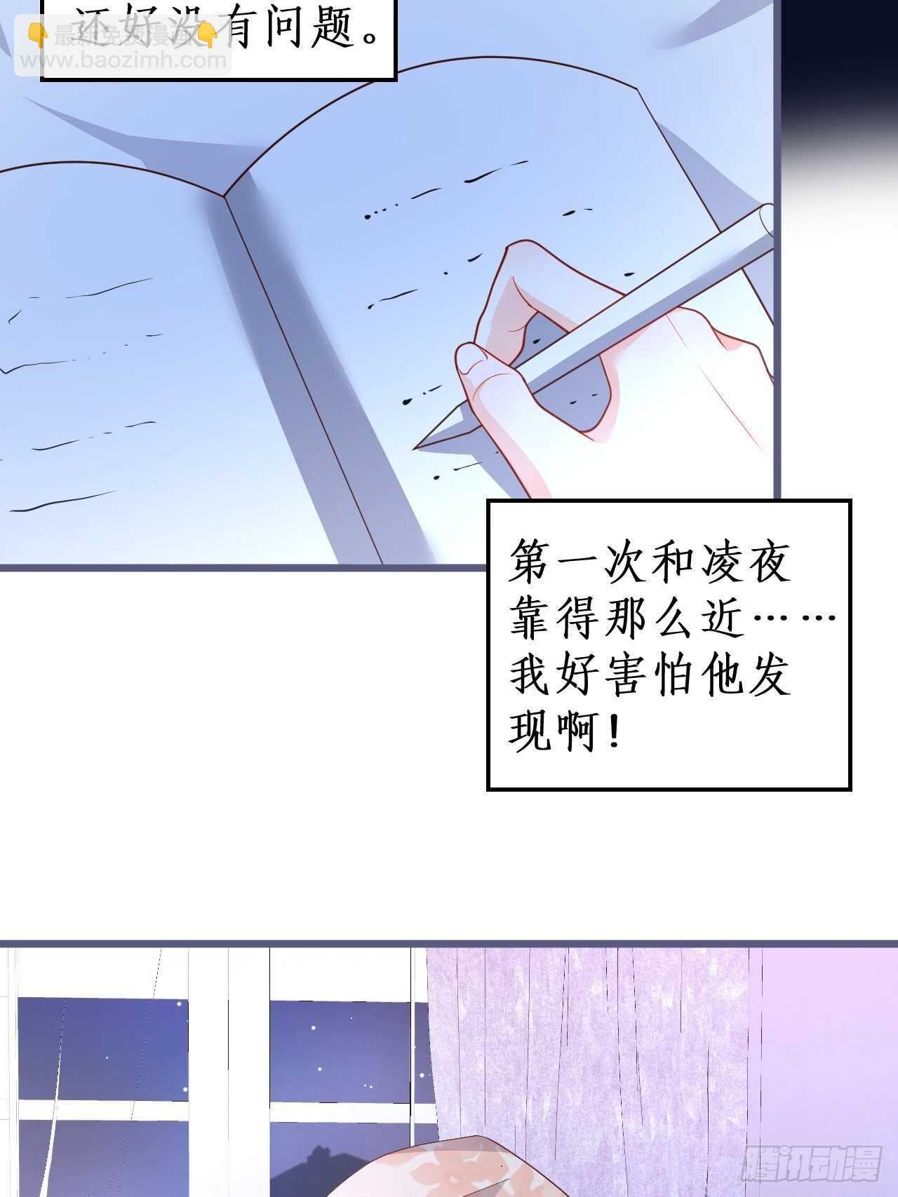 怦然心动！
