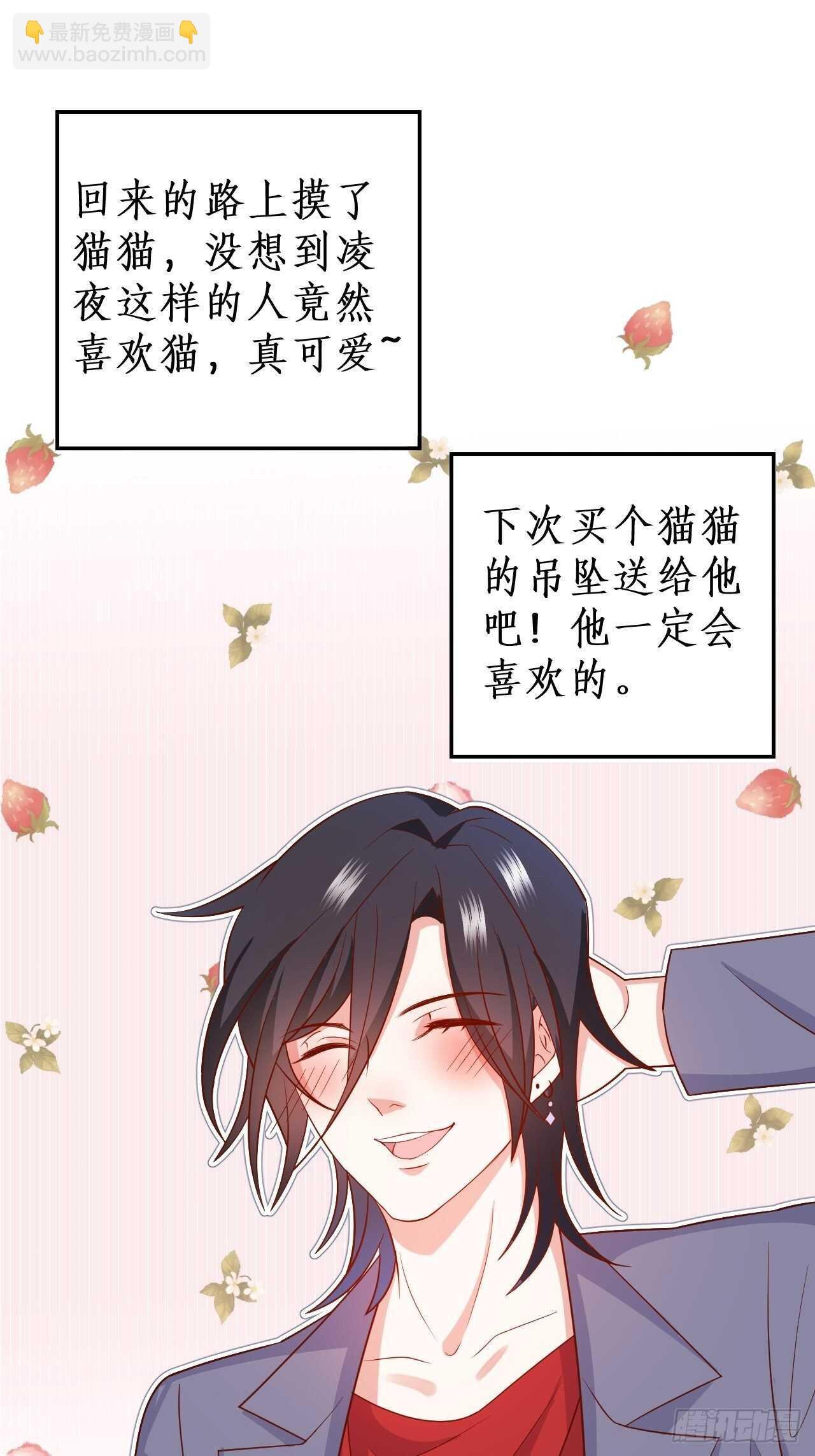 怦然心动！