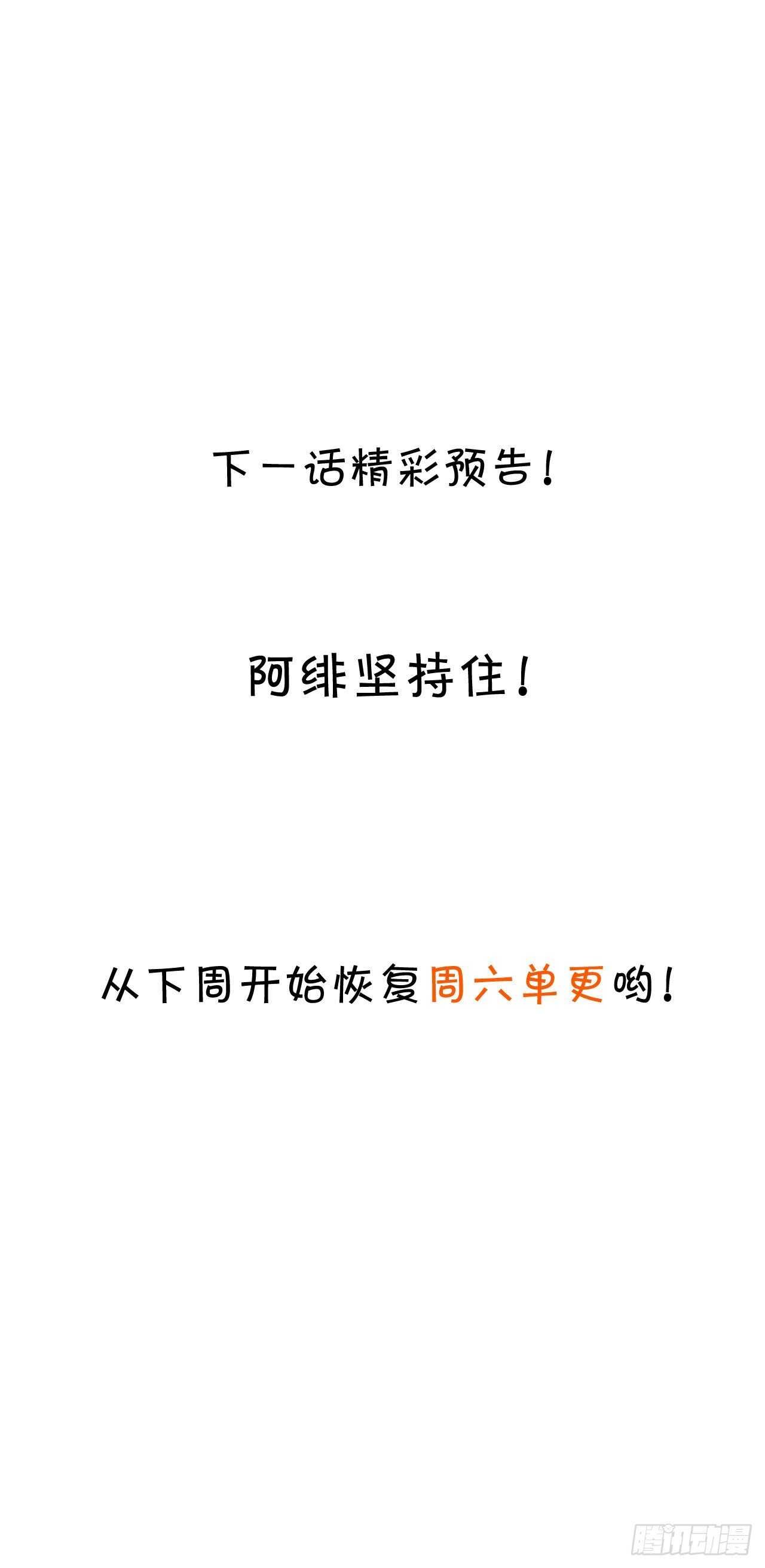 怦然心动！