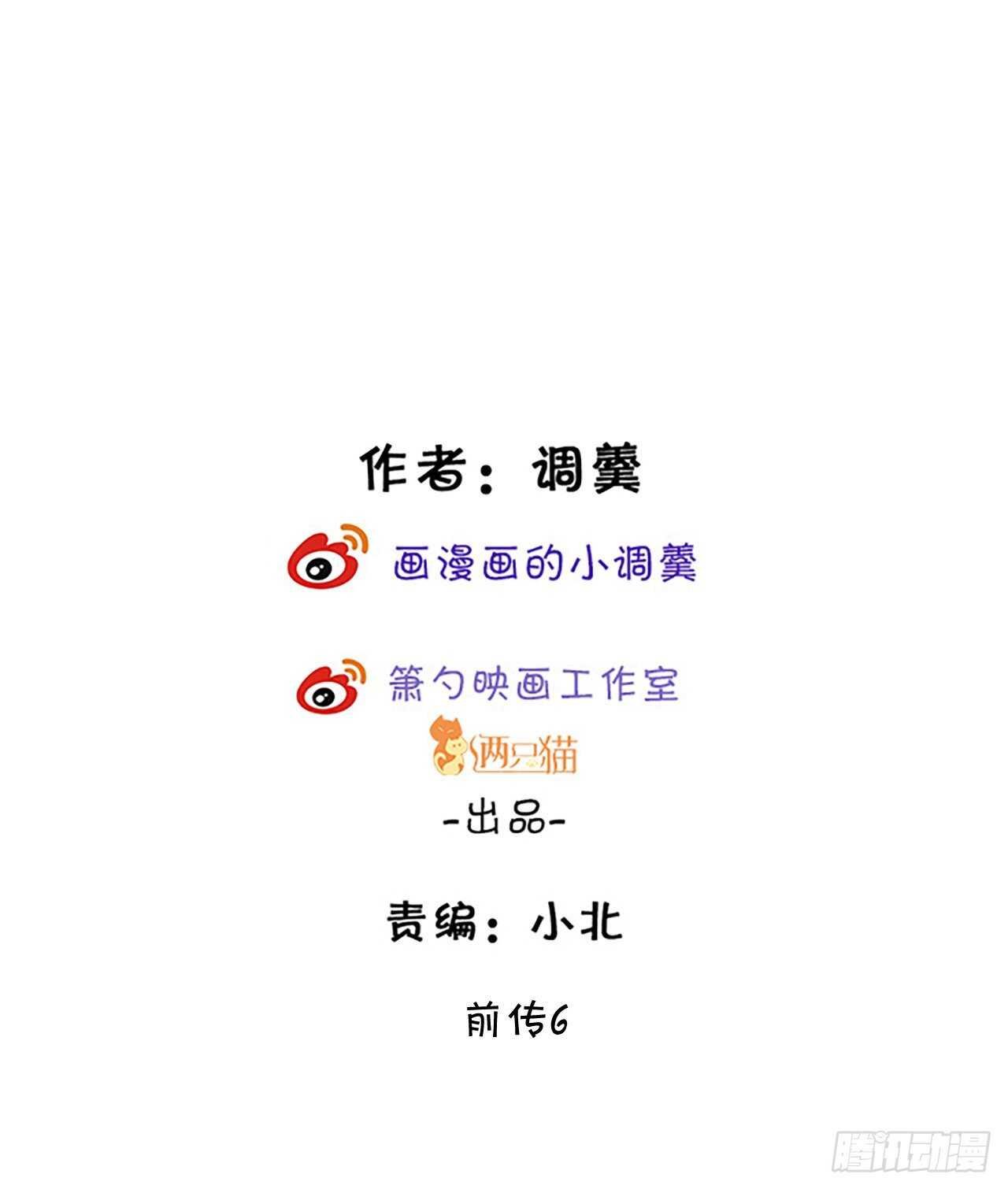 阿绯坚持住！