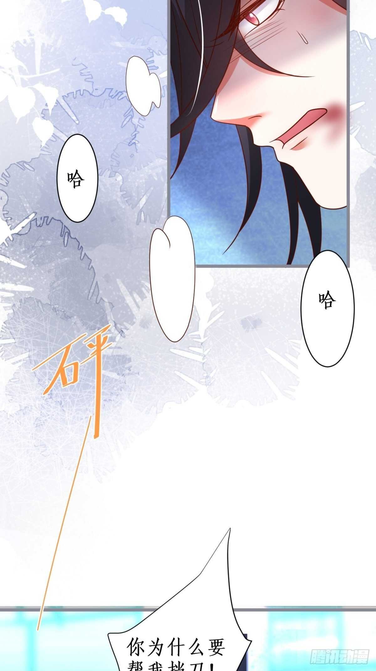 阿绯坚持住！