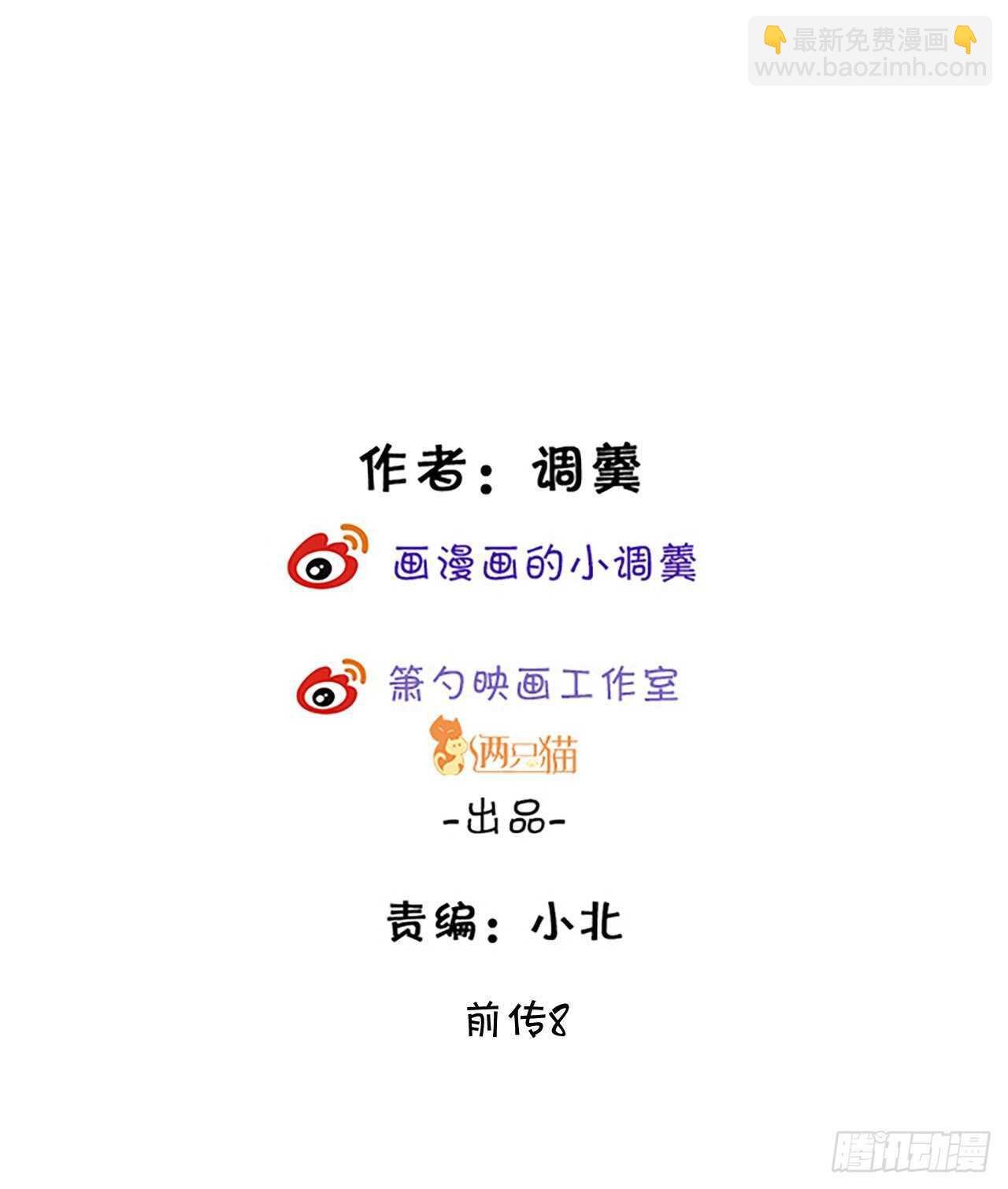 被搭讪了？！