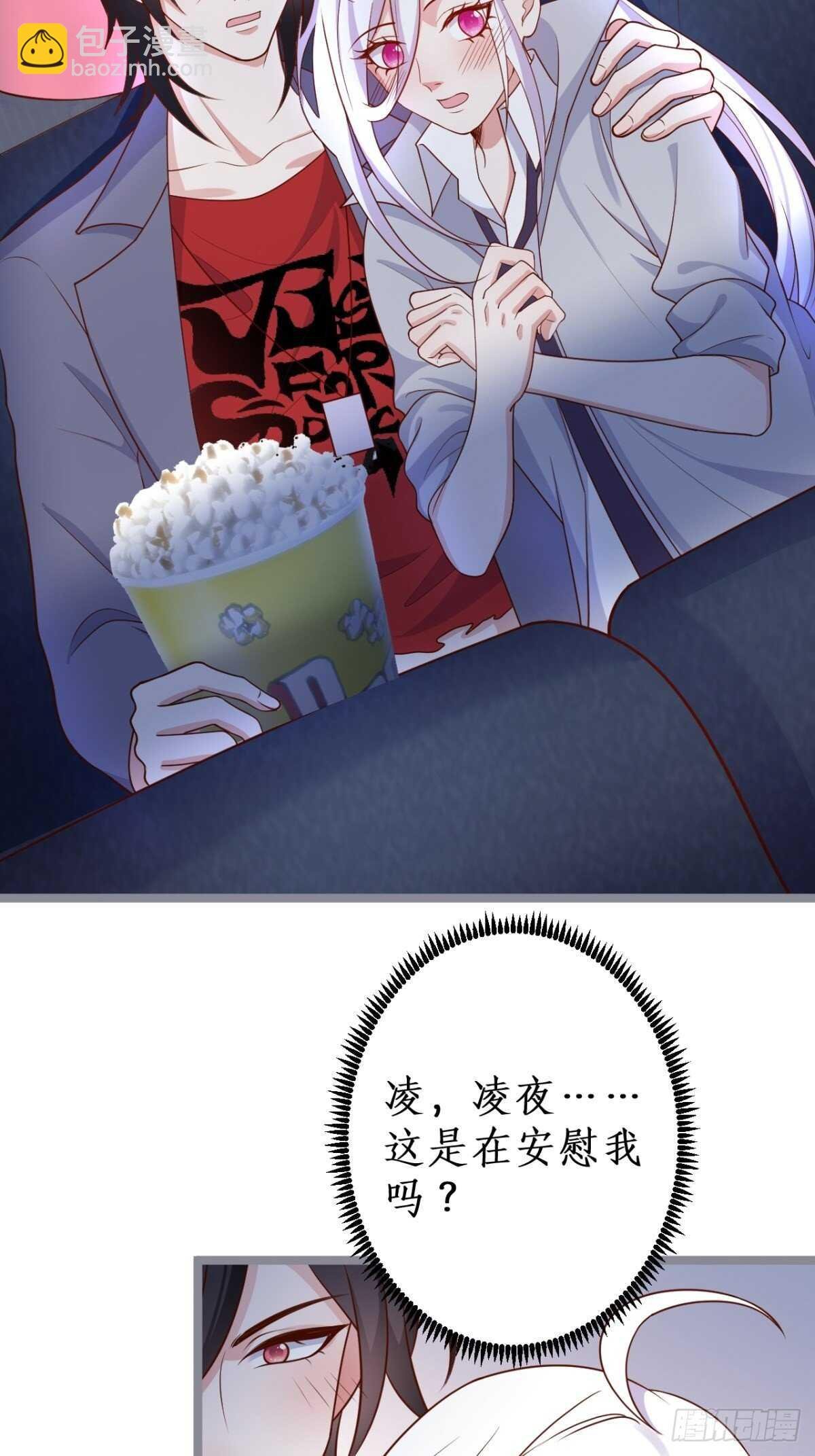 被搭讪了？！