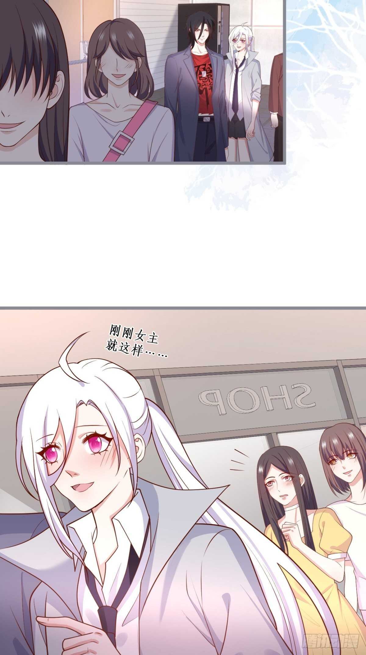 被搭讪了？！