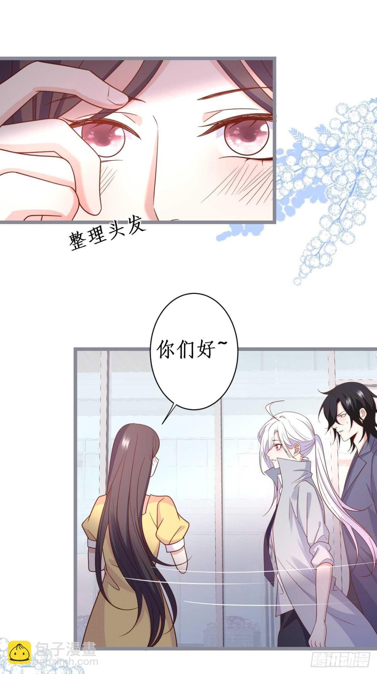 被搭讪了？！