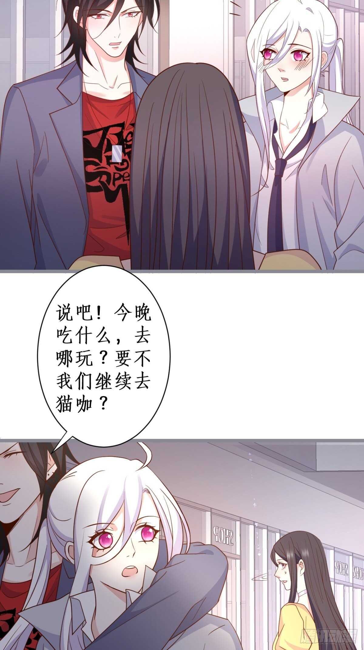 被搭讪了？！
