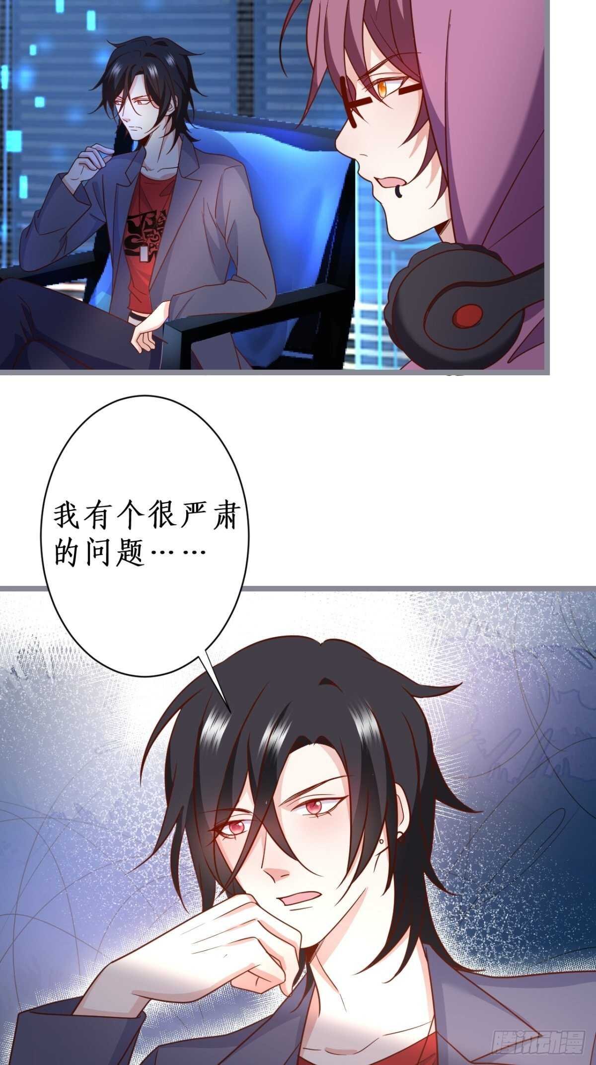 被搭讪了？！
