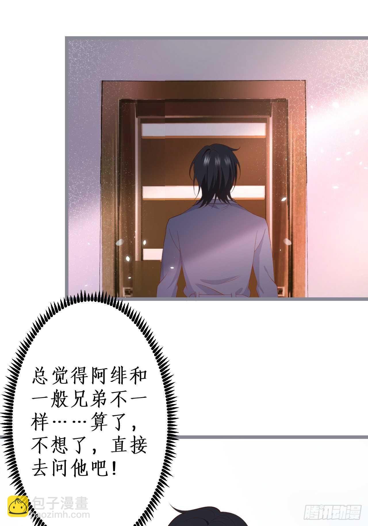 被搭讪了？！