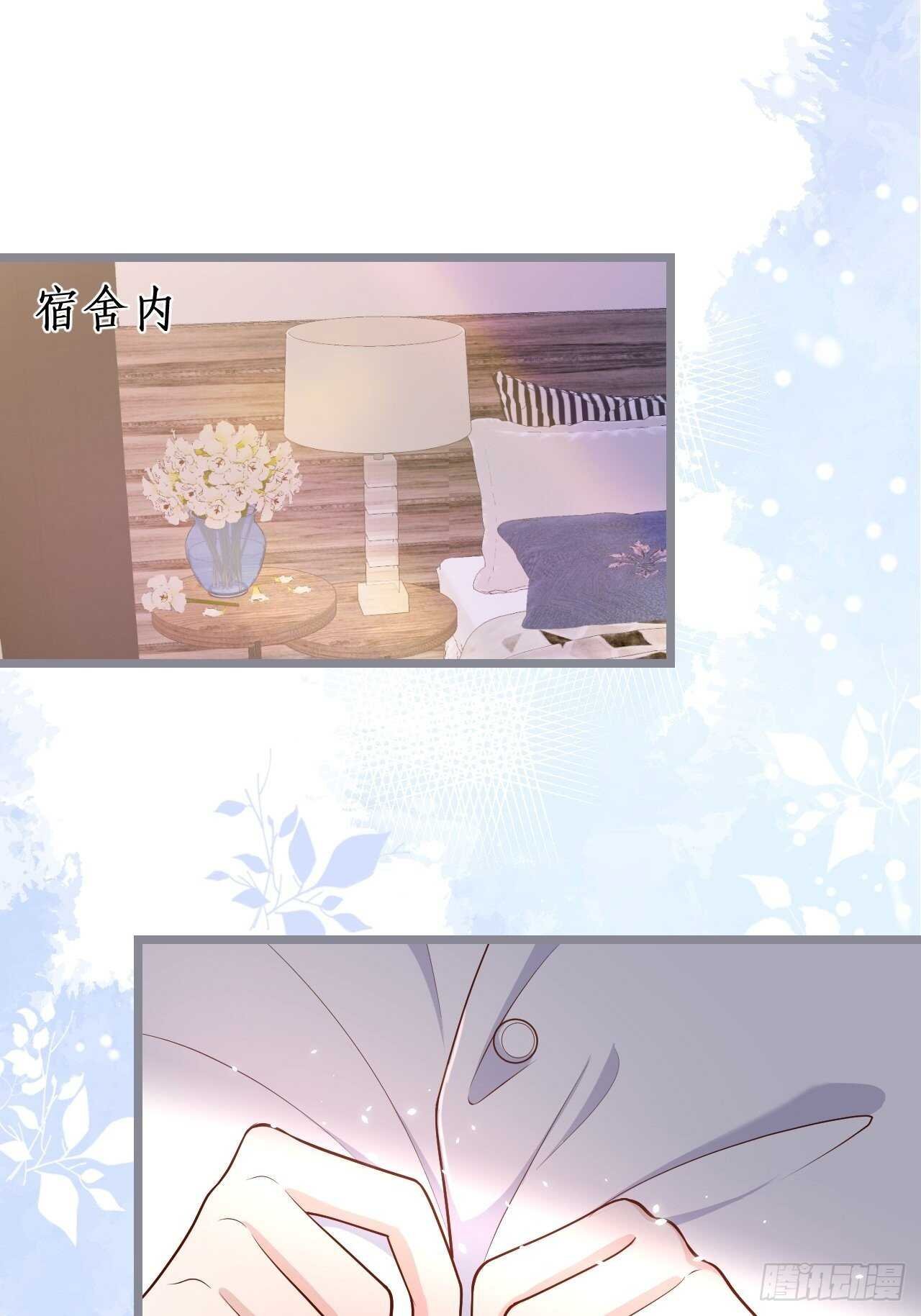 被搭讪了？！