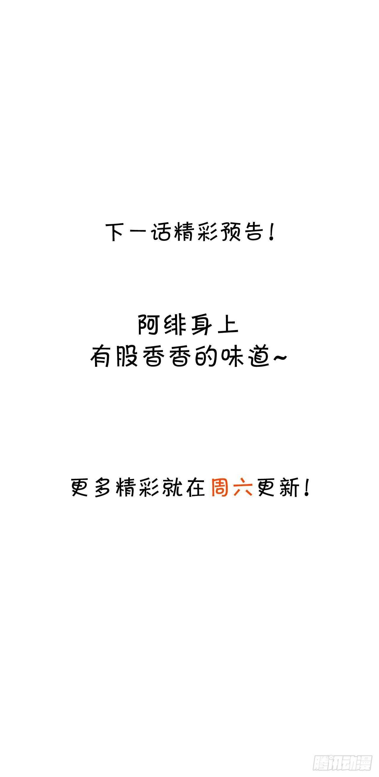 被搭讪了？！