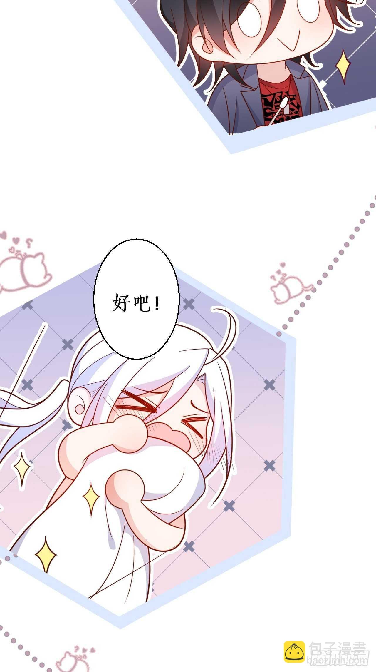 阿绯身上有股香香的味道~