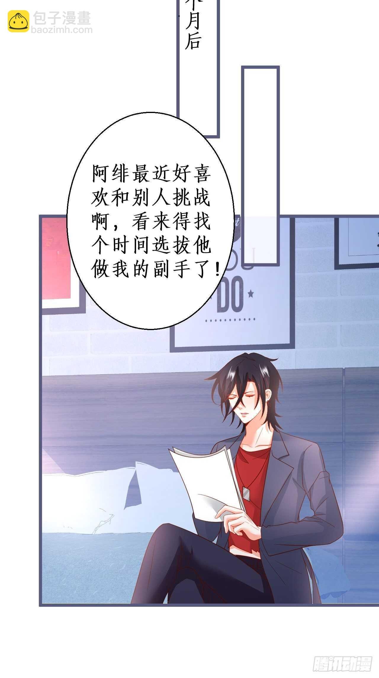 阿绯身上有股香香的味道~