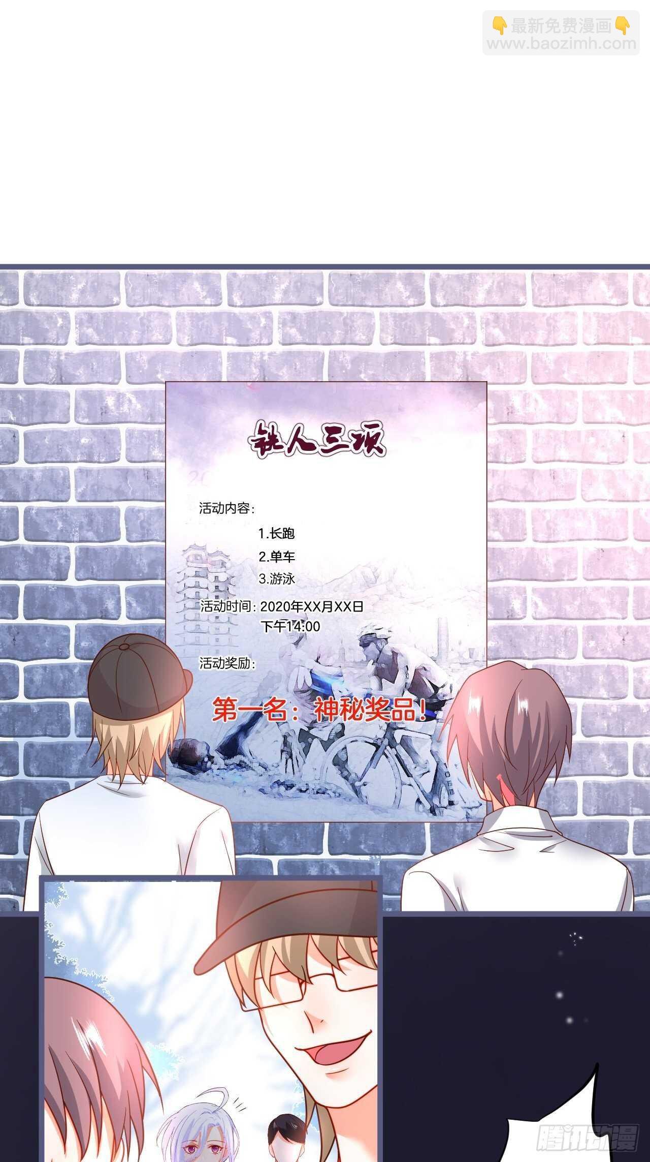 阿绯身上有股香香的味道~