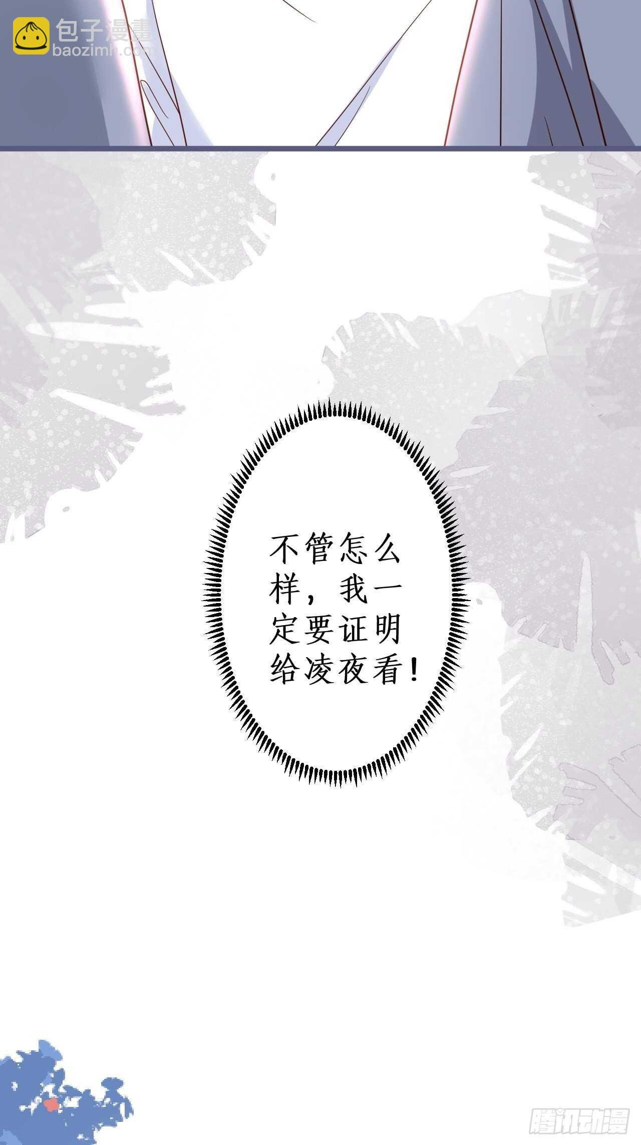 阿绯身上有股香香的味道~