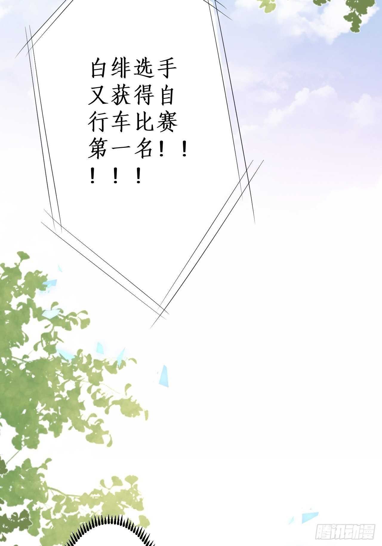 阿绯身上有股香香的味道~