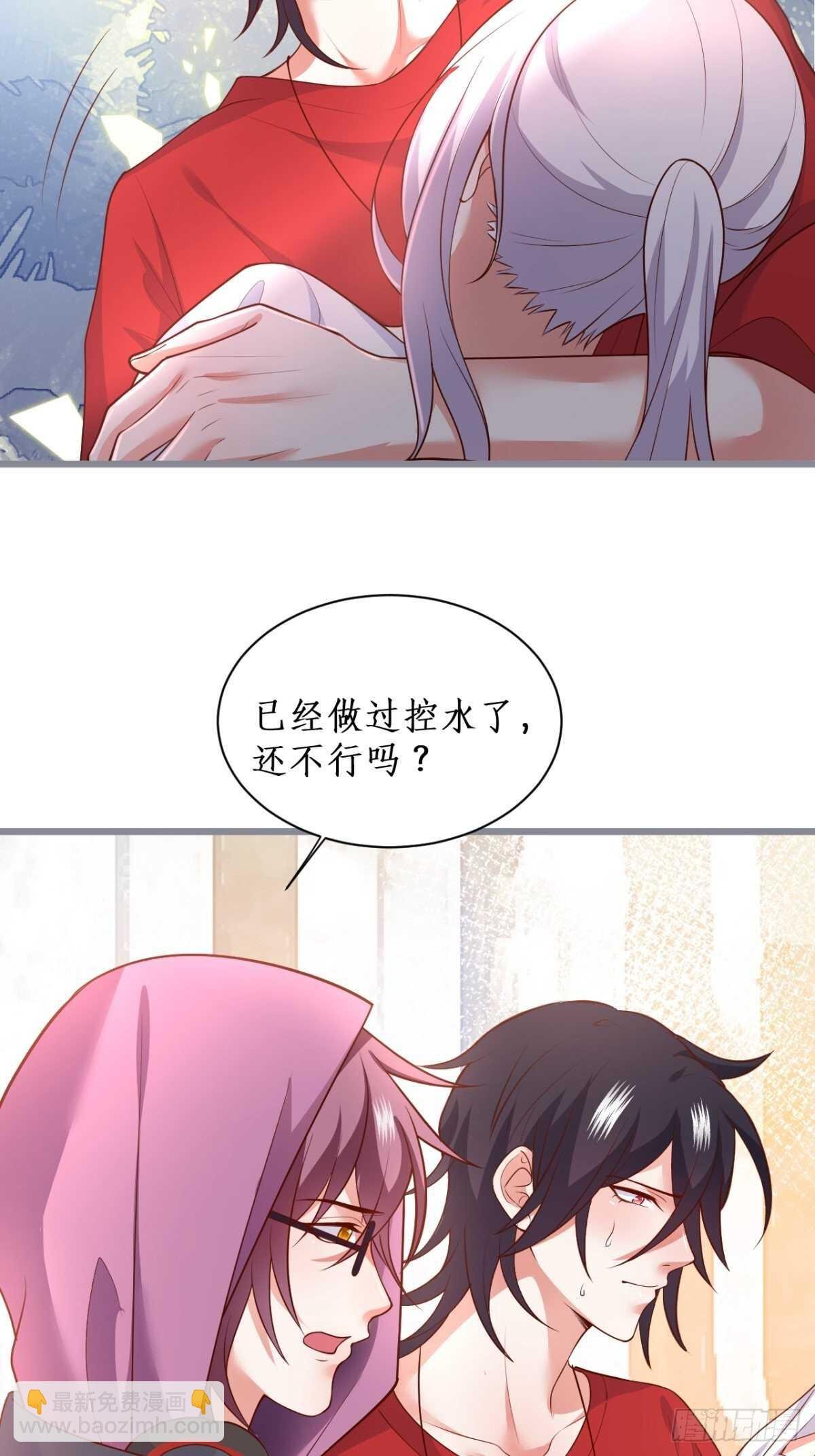 人工呼吸？！