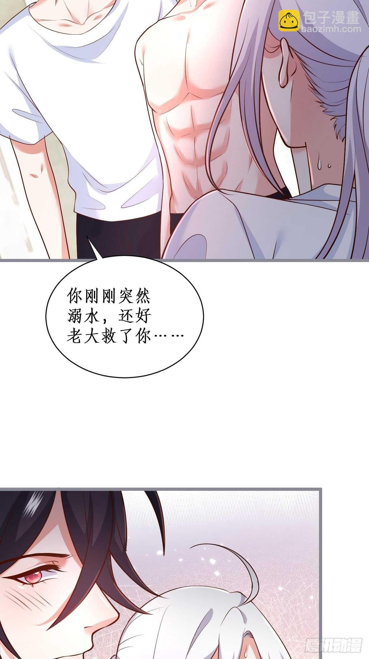 人工呼吸？！