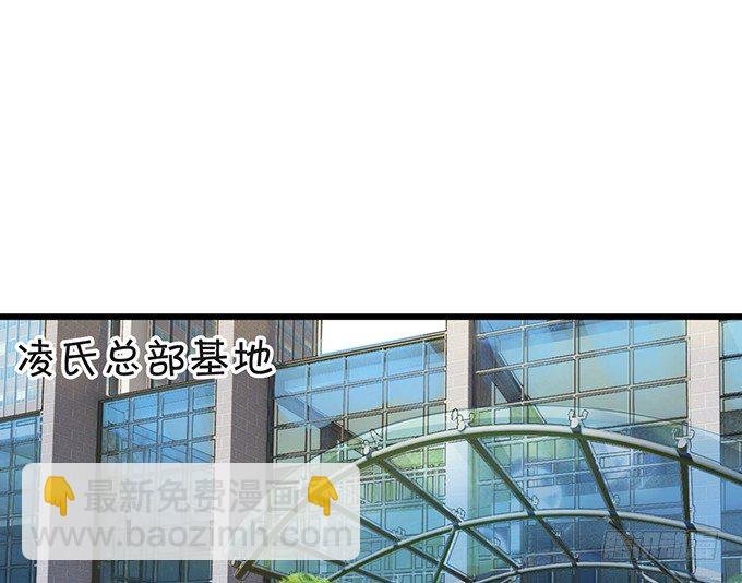 敢调戏我的人！胆子不小啊！