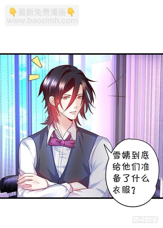 敢调戏我的人！胆子不小啊！
