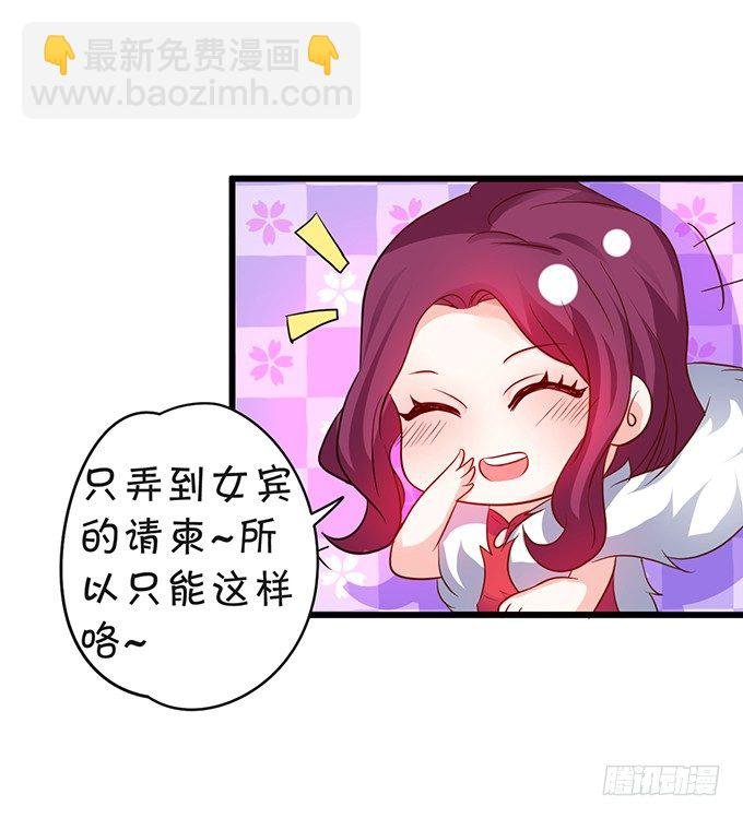 敢调戏我的人！胆子不小啊！