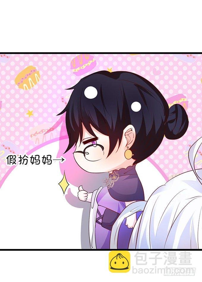 敢调戏我的人！胆子不小啊！